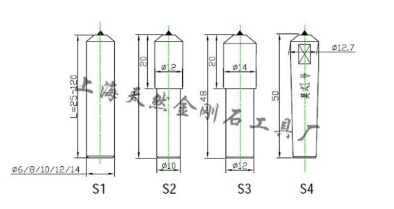 天然金剛石筆常見(jiàn)尺寸圖